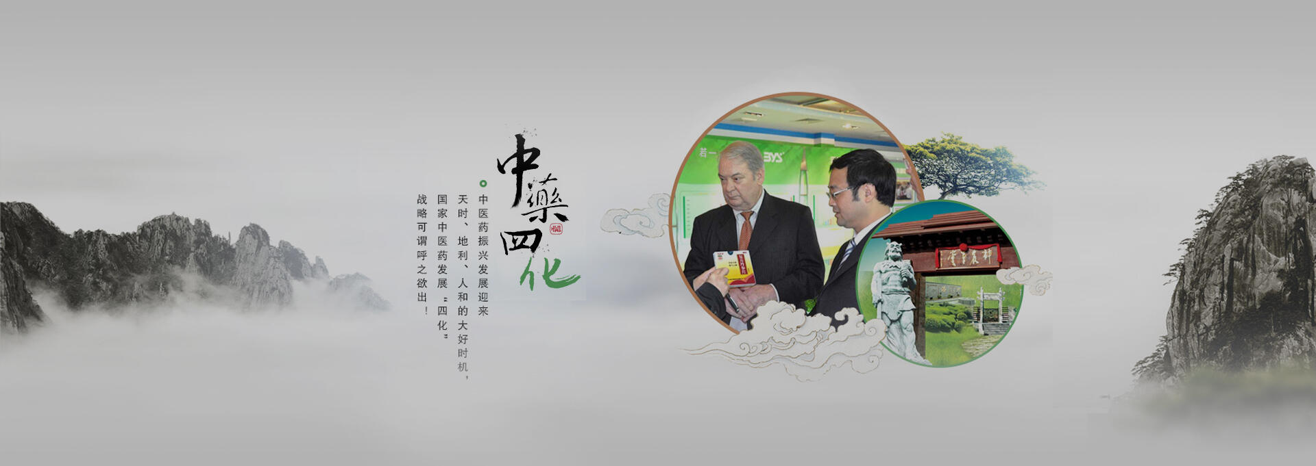 鲅鱼圈建站-若一医药科技