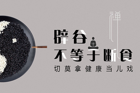 大石桥建站-少林禅武医