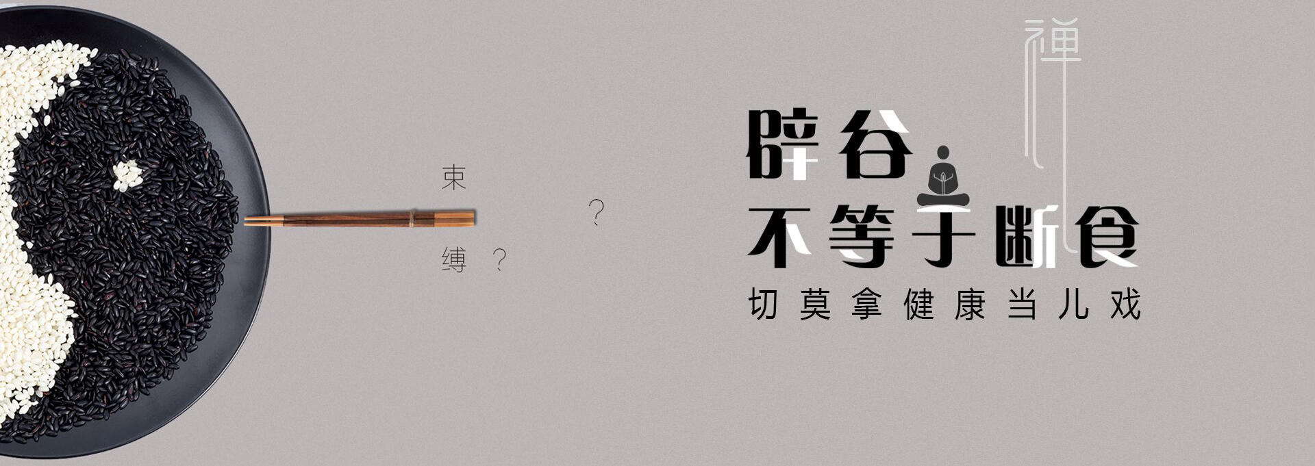 大石桥建站-少林禅武医