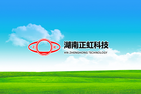 营口建站-湖南正虹科技