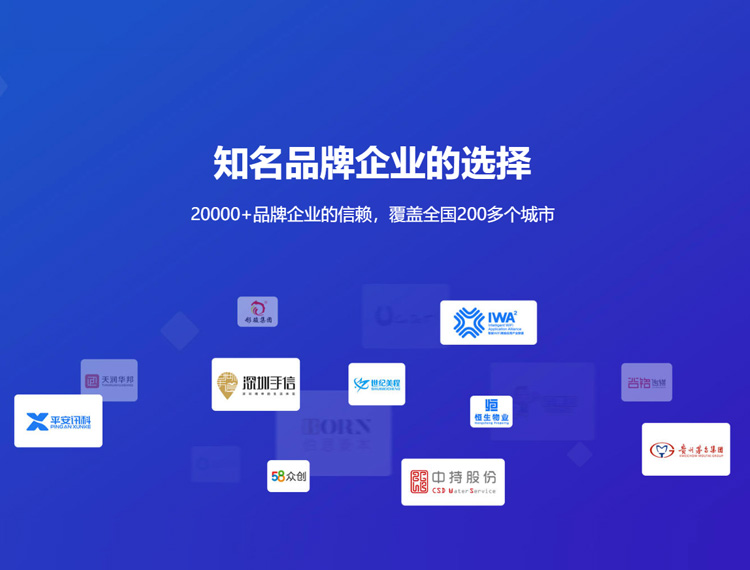 营口建站-知名品牌选择