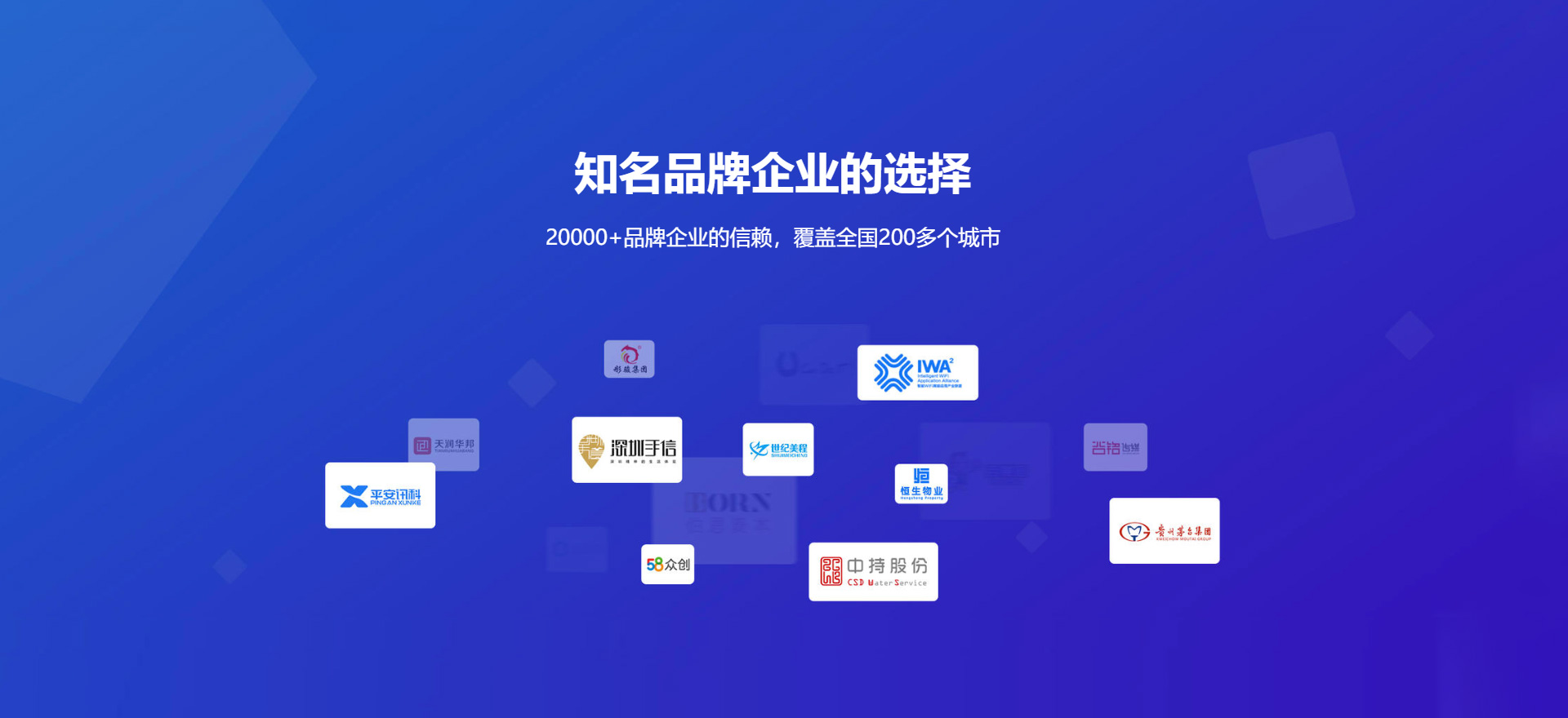营口建站-知名品牌选择